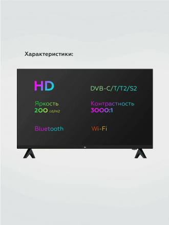Телевизор BQ 32FS34B безрамочный SMART Салют
