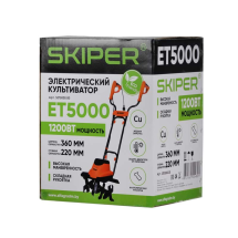 Культиватор электрический Skiper ET5000 (1200Вт, 380об/мин, шир. 36см, глуб. 22см)