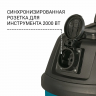Промышленный пылесос BORT BSS-1215-P