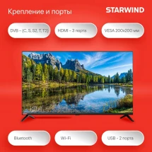 Телевизор Starwind SW-LED40SG300