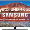 Телевизор Samsung UE50TU7500U 50" (2020), серый титан