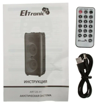 Портативная акустическая система Eltronic 20-41 DANCE BOX 200