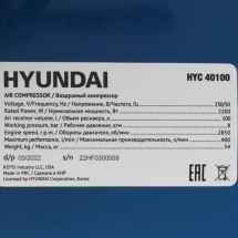 Компрессор масляный Hyundai НYC 40100