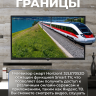 Телевизор HORIZONT 32LE7052D FHD SMART TV