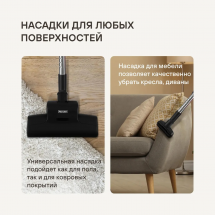 Пылесос RONDELL RDE-2054