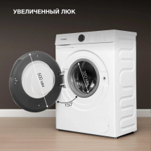 Стиральная машина HYUNDAI WME7212 кл.:A фронт. макс.:7кг белый инвертер