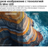 Телевизор LG 55QNED83B6A.ARUG