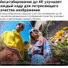 Телевизор LG 55QNED83B6A.ARUG