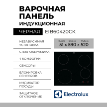 Встраиваемая электрическая варочная панель Electrolux LHR3233CK, независимая, конфорок - 2 шт, панель - стеклокерамика, 2900 Вт