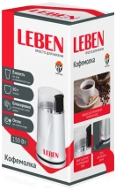 Кофемолка Leben 754-001