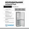 Холодильник INDESIT ES 20 GA,  341 л,  60х196х61.50 см