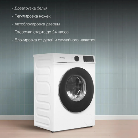 Стиральная машина HYUNDAI WME8212 кл.:A фронт. макс.:8кг белый инвертер