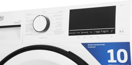 Стиральная машина Beko B3WFR56H2WWB, белая, 6.5кг, 1200 об/мин, инверторная, с фронтальной загрузкой, с паром