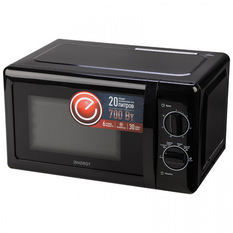 Микроволновая печь Energy EMW-20704 черный