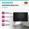 Микроволновая печь Siemens BF722R1B1