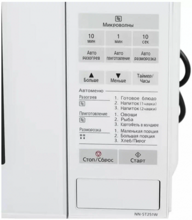 Микроволновая печь Panasonic NN-ST251WZPE, 20 л, 800 Вт, переключатели - сенсор, дисплей, 44.3 см x 25.8 см x 34 см