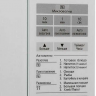 Микроволновая печь Panasonic NN-ST251WZPE, 20 л, 800 Вт, переключатели - сенсор, дисплей, 44.3 см x 25.8 см x 34 см