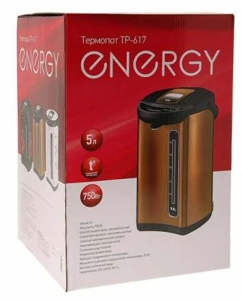 Термопот Energy TP-617 (золотой)