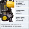 Бензиновая газонокосилка CHAMPION LM5346E, 6 л.с., 53 см