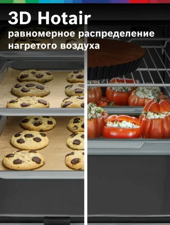 Духовой шкаф BOSСH HJA737BA0, 76 л, EcoClean очистка, черный