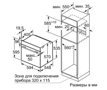 Электрический духовой шкаф BOSCH HBG517EW0R, белый, Serie 6, традиционная очистка, телескопические направляющие, 7 режимов 