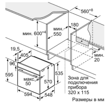 Электрический духовой шкаф BOSCH HBG517EW0R, белый, Serie 6, традиционная очистка, телескопические направляющие, 7 режимов 