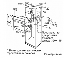 Духовой шкаф Bosch HBF534EW0Q, белый,  Serie 4, 8 режимов, EcoClean, телескопические направляющие