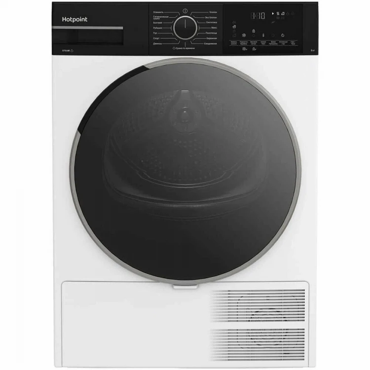 Сушильная машина HOTPOINT TDSH 85V B, сенсорное управление, загрузка 8 кг, коллекторный мотор, 15 программ сушки 