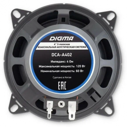 Коаксиальная АС Digma DCA-A402