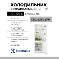 Встраиваемый холодильник Electrolux LNS5LE18S, 271 л, нижняя морозильная камера, 56 см x 177 см x 55 см