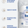 Соль для посудомоечной машины Solish Премиум, 1.1 кг