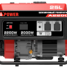 Бензиновый генератор A-iPower A2200, (2200 Вт)