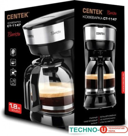 Капельная кофеварка CENTEK CT-1147