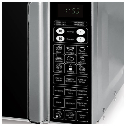 Микроволновая печь BBK 23MWC-982S/SB-M, управление электронное, серебро/черный, 23 л