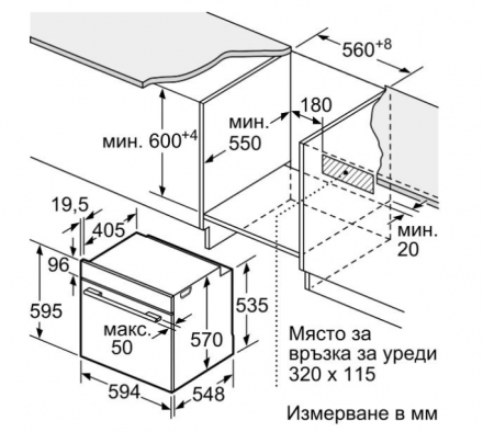 Электрический духовой шкаф Bosch HBG5780B0, чёрный, Serie 6, пиролитическая очистка, 10 режимов, телескопические направляющие