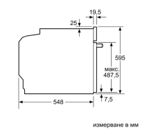 Электрический духовой шкаф Bosch HBG5780B0, чёрный, Serie 6, пиролитическая очистка, 10 режимов, телескопические направляющие