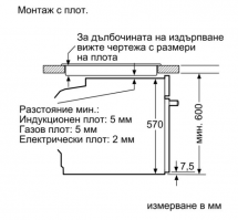Электрический духовой шкаф Bosch HBG5780B0, чёрный, Serie 6, пиролитическая очистка, 10 режимов, телескопические направляющие