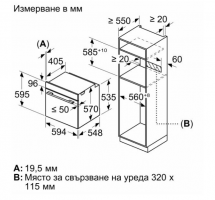 Электрический духовой шкаф Bosch HBG5780B0, чёрный, Serie 6, пиролитическая очистка, 10 режимов, телескопические направляющие