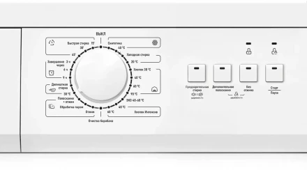 Стиральная машина CENTEK CT-1901, белая, 6 кг, 1000 об/мин, с паром, 23 режима