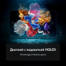 Телевизор HAIER 75 Smart TV S2 Pro QLED, 4K Ultra HD