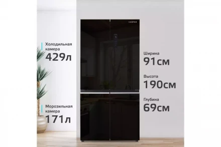 Холодильник трехкамерный HARPER RH6966BW, 628 л, Total No Frost, А++, инверторный, black glass