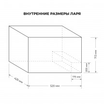 Морозильный ларь CENTEK CT-4031 142л