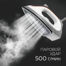 Парогенератор REDMOND RSS-5908, 2400Вт, вертикальное отпаривание, керамическая подошва