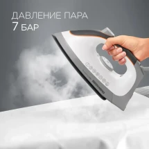 Парогенератор REDMOND RSS-5908, 2400Вт, вертикальное отпаривание, керамическая подошва