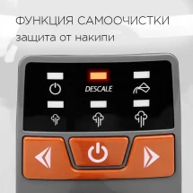 Парогенератор REDMOND RSS-5908, 2400Вт, вертикальное отпаривание, керамическая подошва