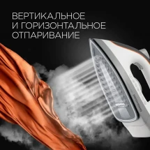 Парогенератор REDMOND RSS-5908, 2400Вт, вертикальное отпаривание, керамическая подошва