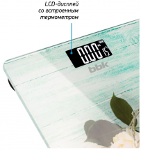 Напольные весы BBK BCS3003G (розовый)