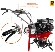 Культиватор бензиновый ЗУБР МКТ-170, 6.5 л.с.