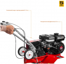 Культиватор бензиновый ЗУБР МКТ-170, 6.5 л.с.