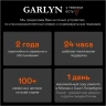 Варочная поверхность GARLYN H-400